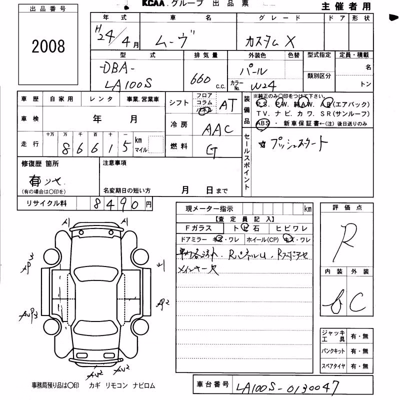 DAIHATSU MOVE