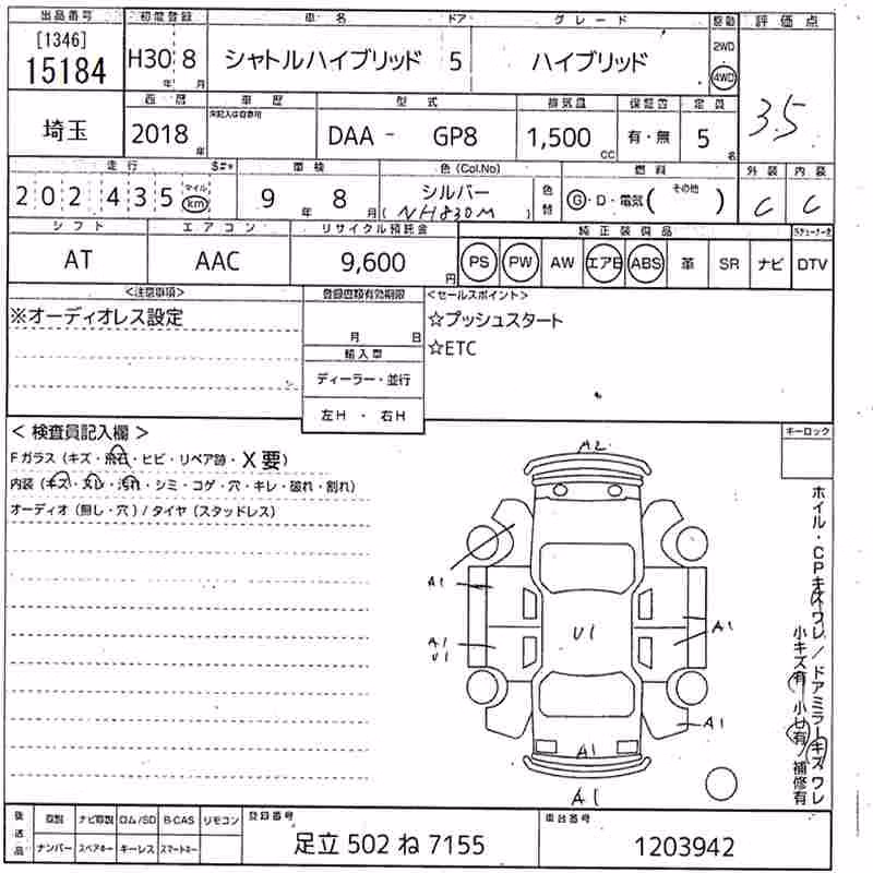 HONDA SHUTTLE