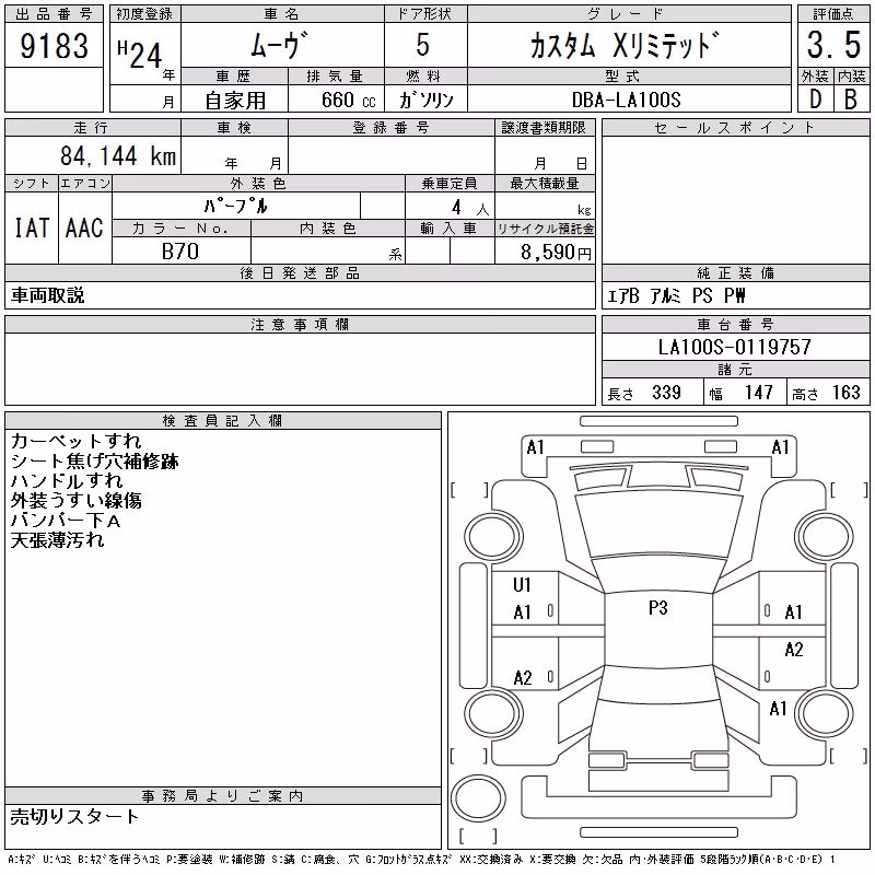 DAIHATSU MOVE