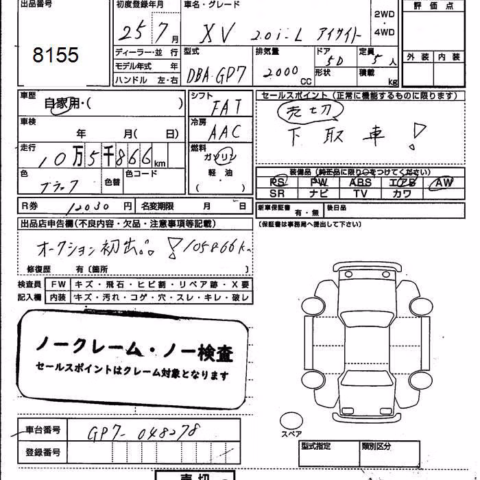 SUBARU XV
