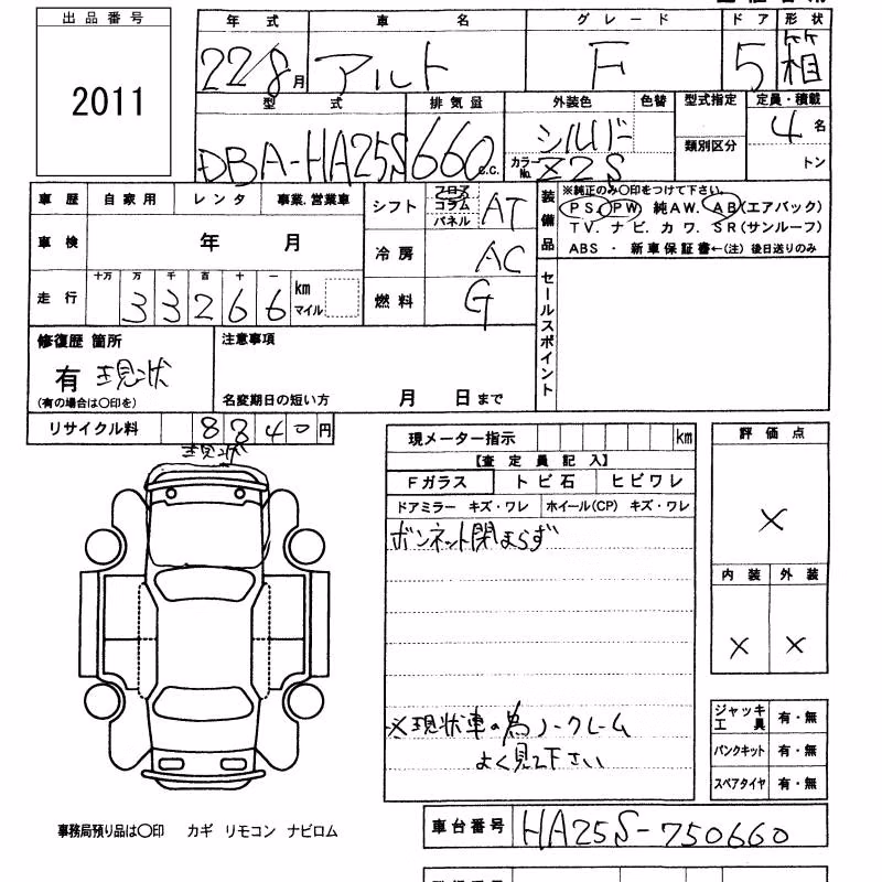 SUZUKI ALTO