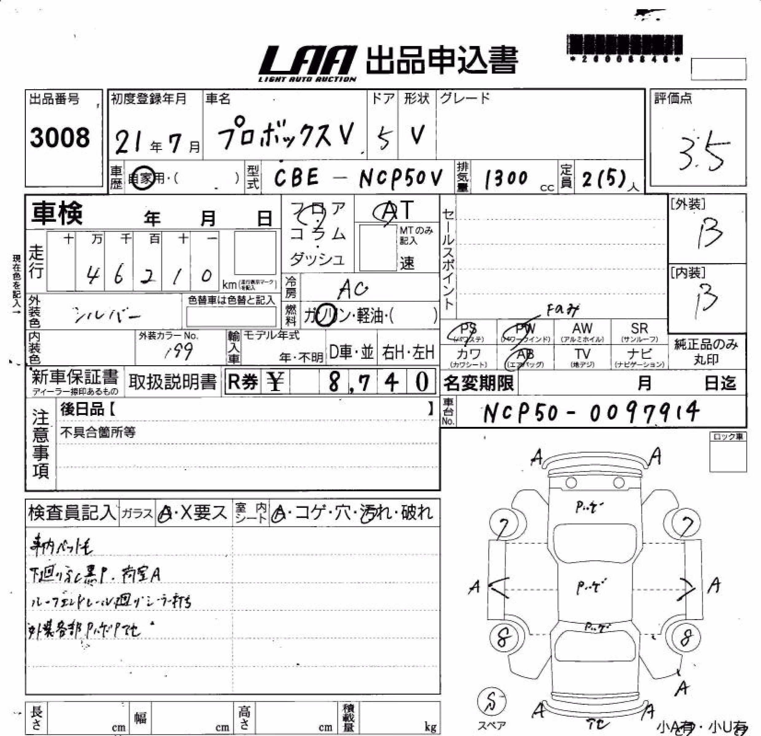 TOYOTA PROBOX