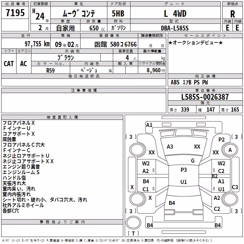 DAIHATSU MOVE CONTE