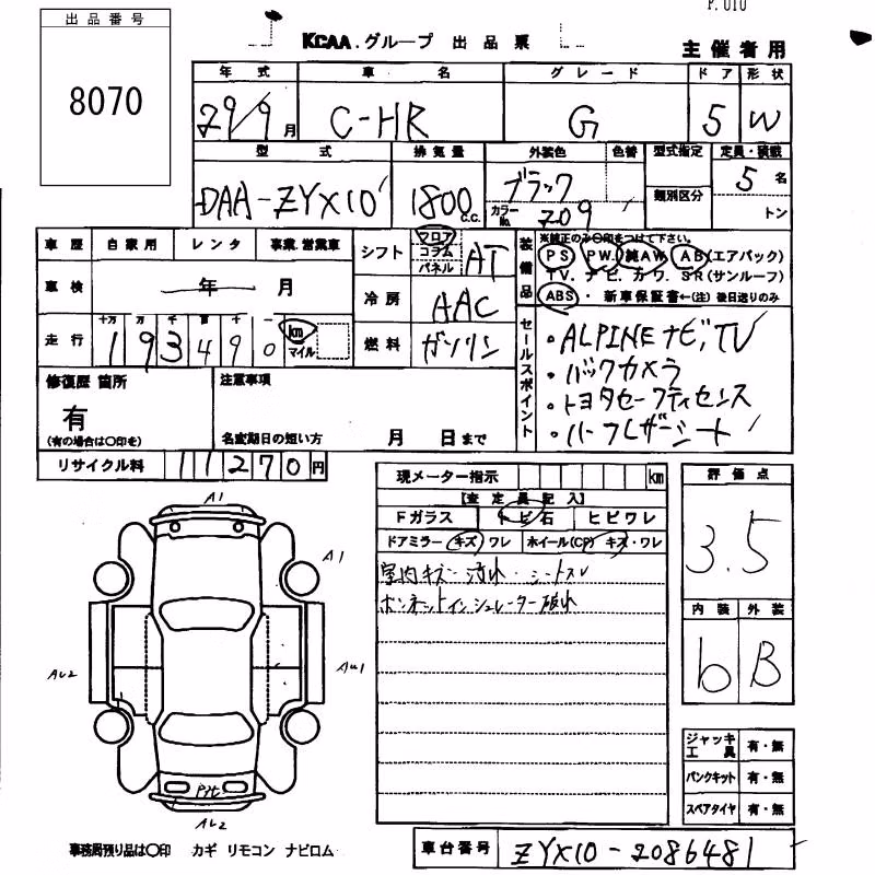 TOYOTA C-HR