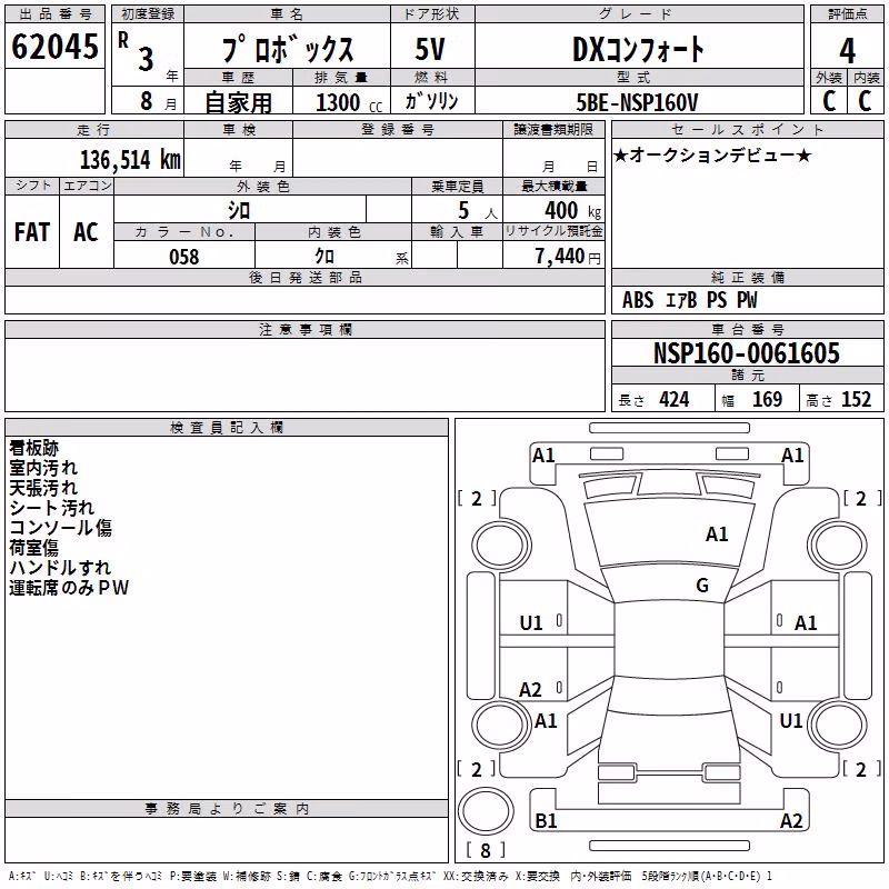 TOYOTA PROBOX
