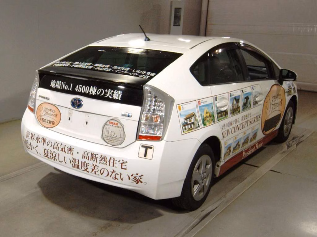 TOYOTA PRIUS