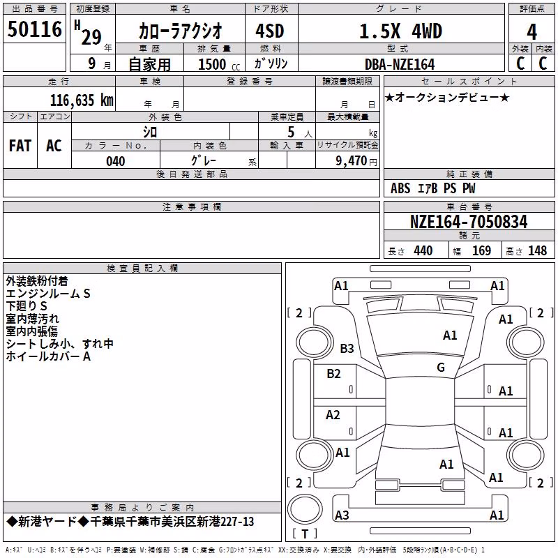 TOYOTA COROLLA AXIO