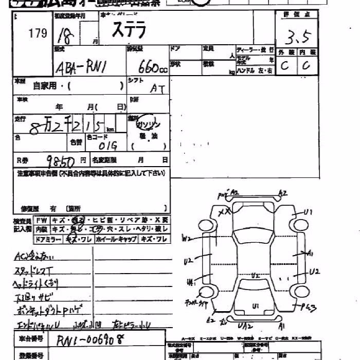 SUBARU STELLA