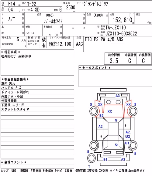 TOYOTA MARK II