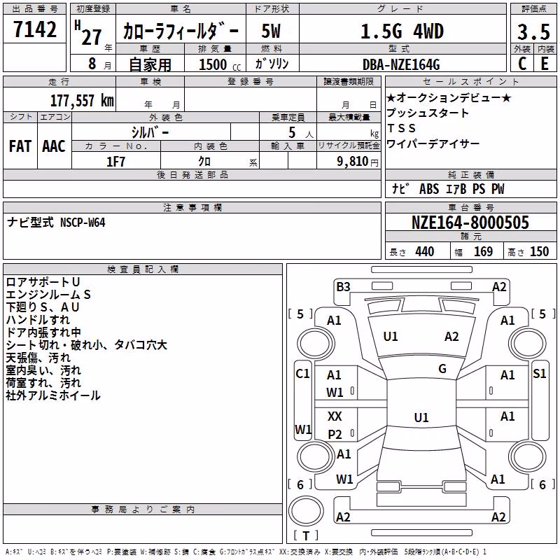TOYOTA COROLLA FIELDER