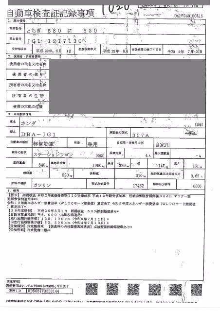 HONDA N-ONE
