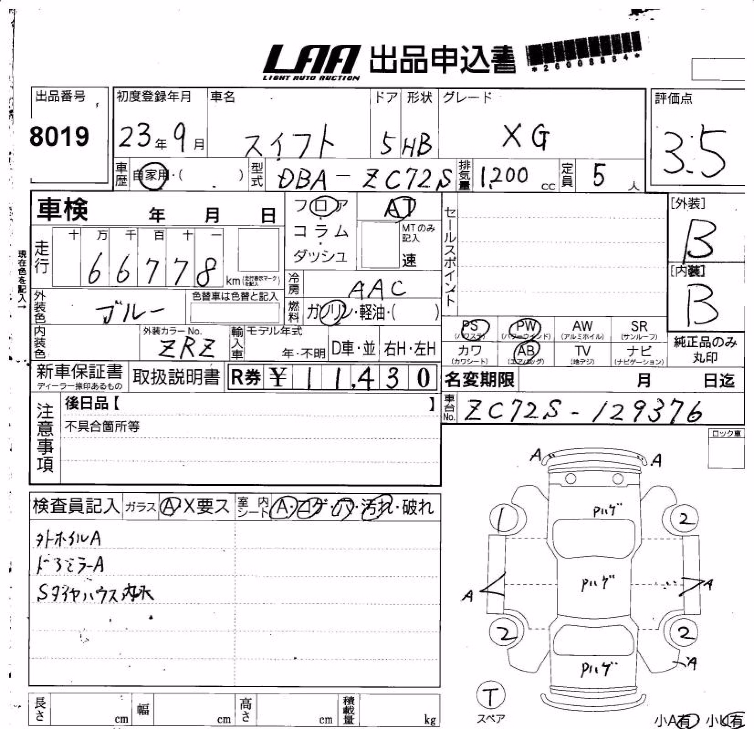 SUZUKI SWIFT