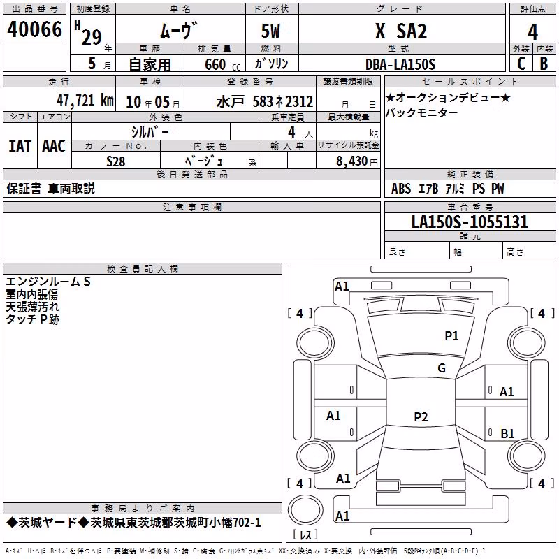 DAIHATSU MOVE