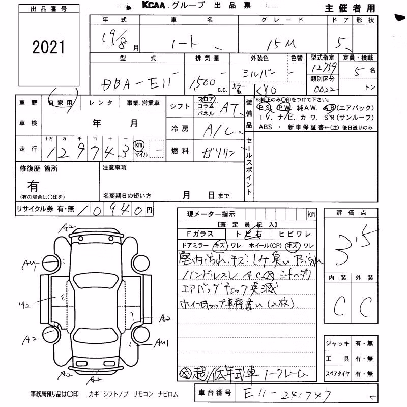 NISSAN NOTE
