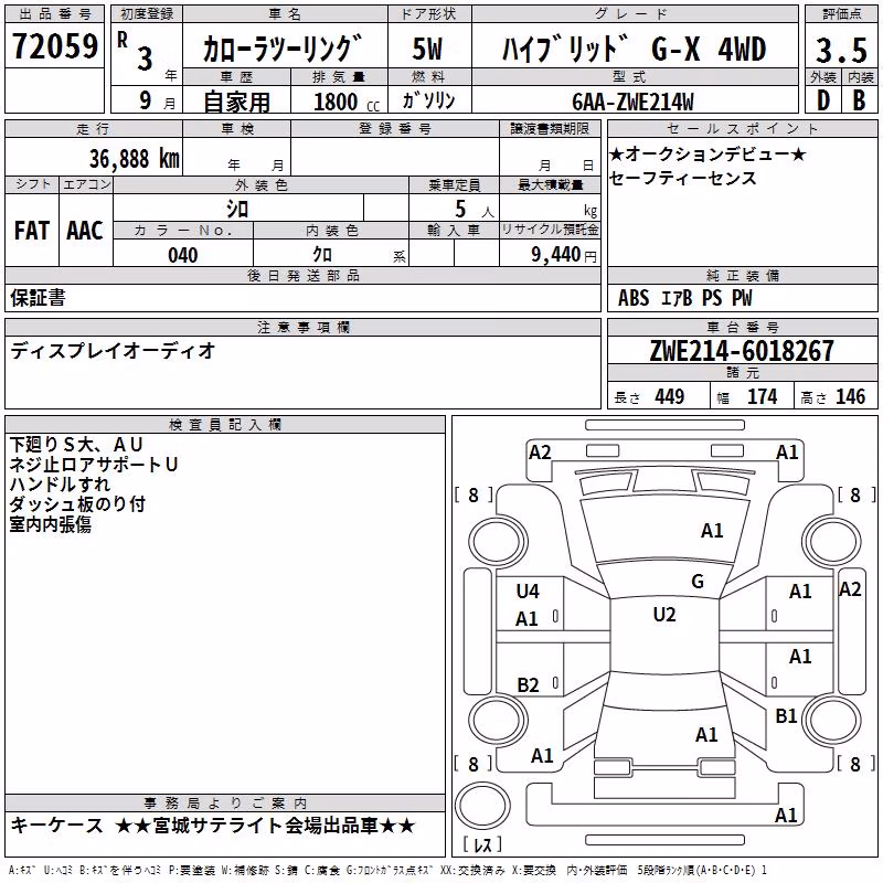 TOYOTA COROLLA