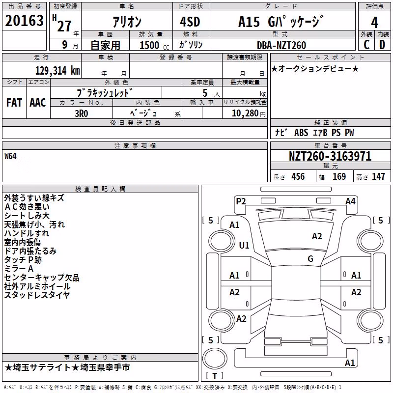 TOYOTA ALLION