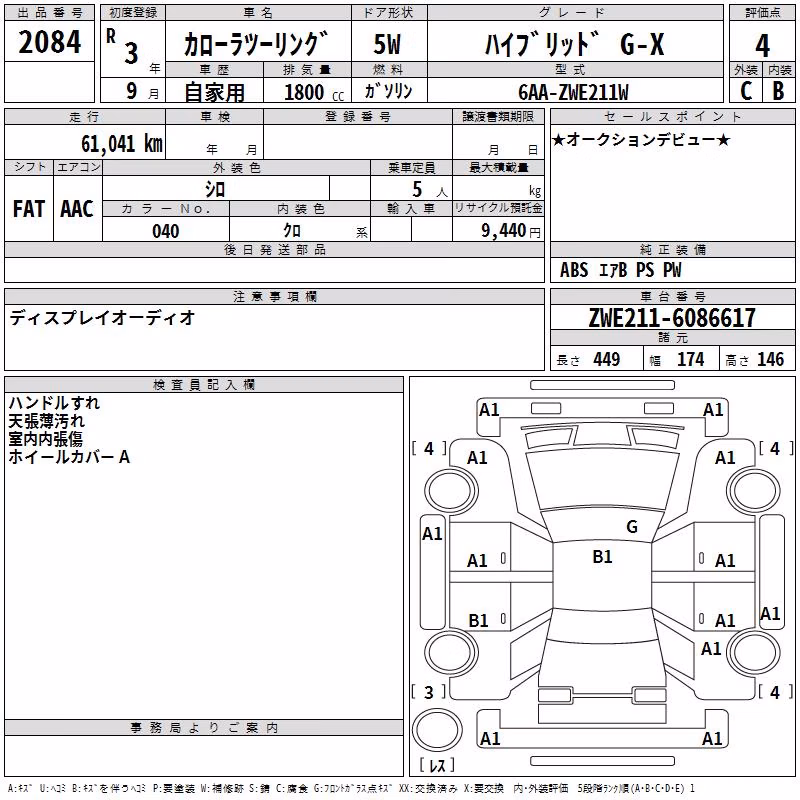 TOYOTA COROLLA