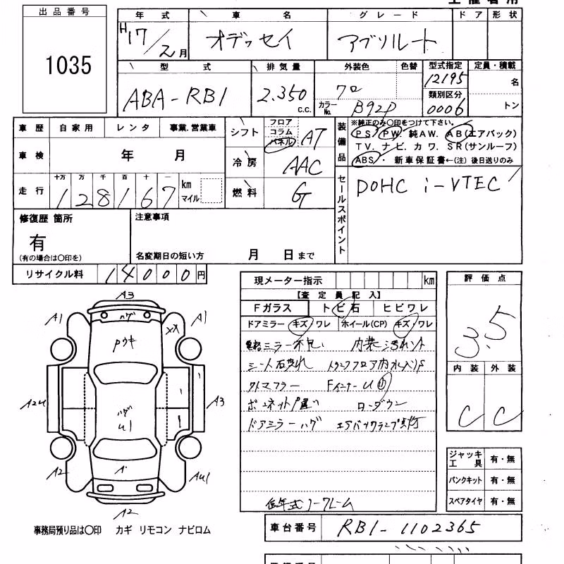 HONDA ODYSSEY