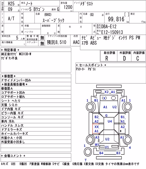 NISSAN NOTE