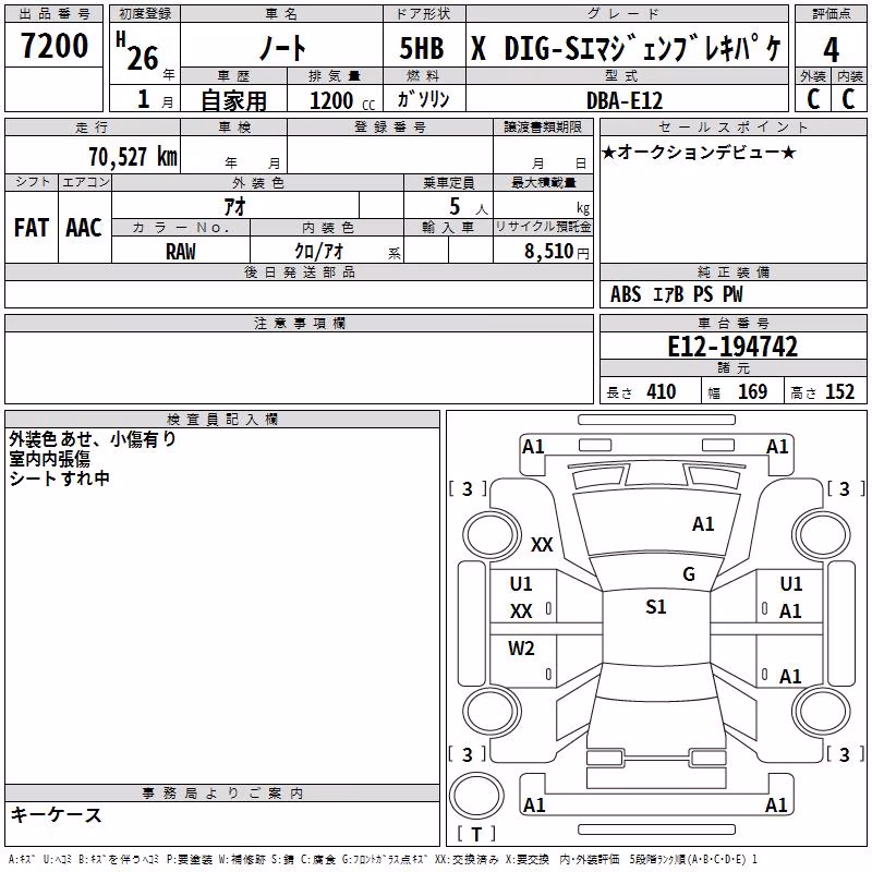 NISSAN NOTE
