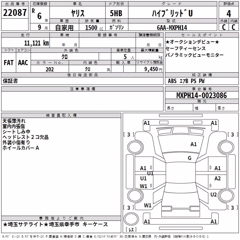 TOYOTA YARIS