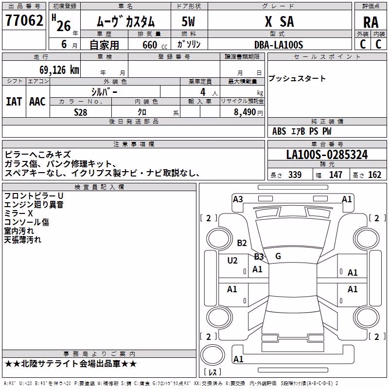 DAIHATSU MOVE