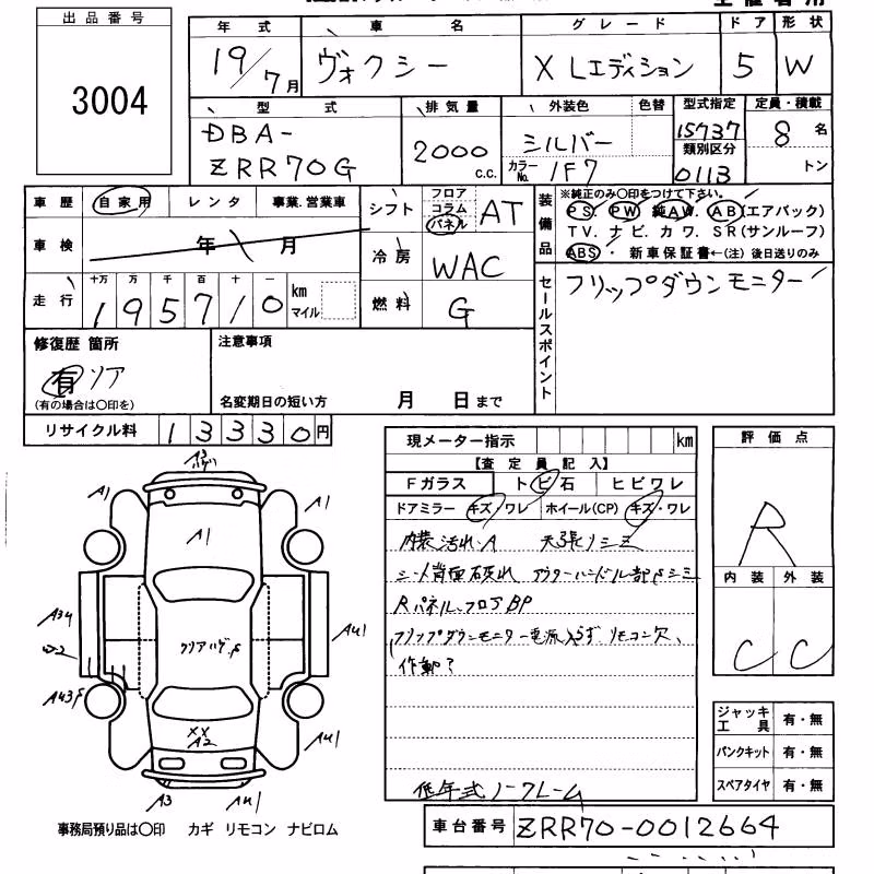 TOYOTA VOXY