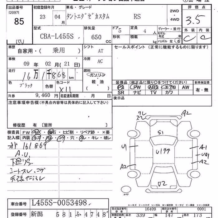 DAIHATSU TANTO EXE