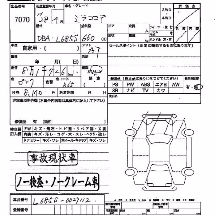 DAIHATSU MIRA COCOA