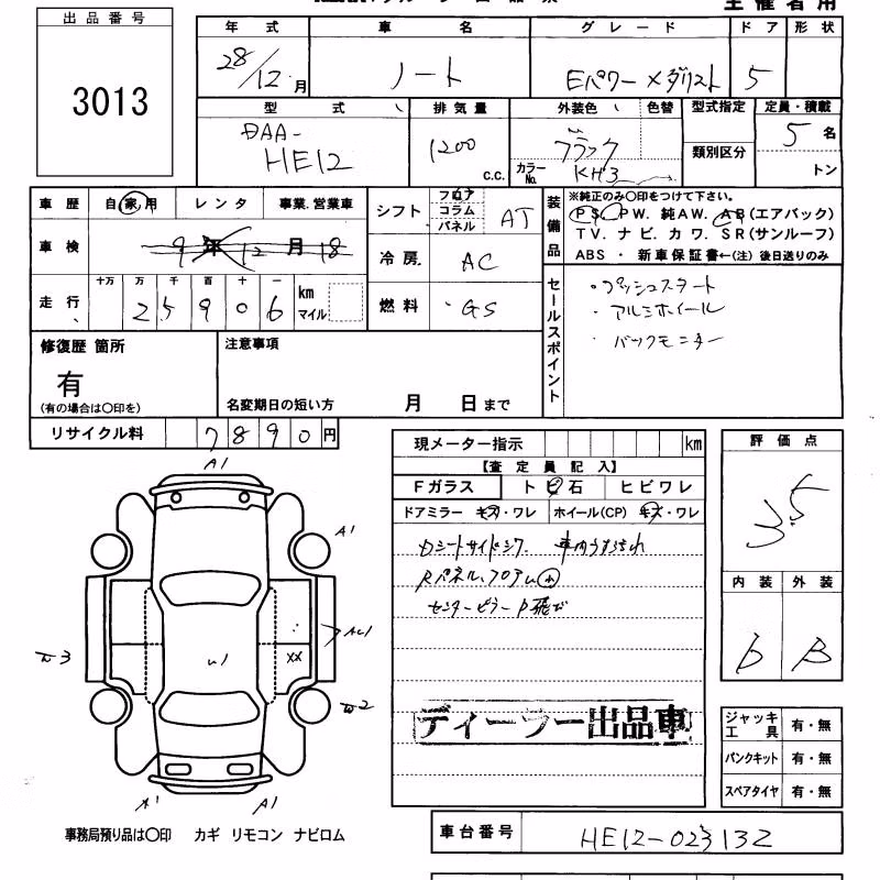 NISSAN NOTE