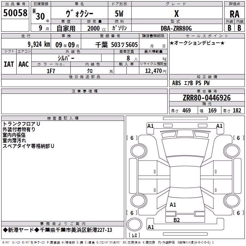 TOYOTA VOXY
