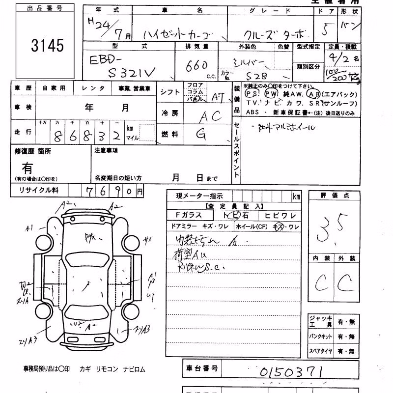 DAIHATSU HIJET