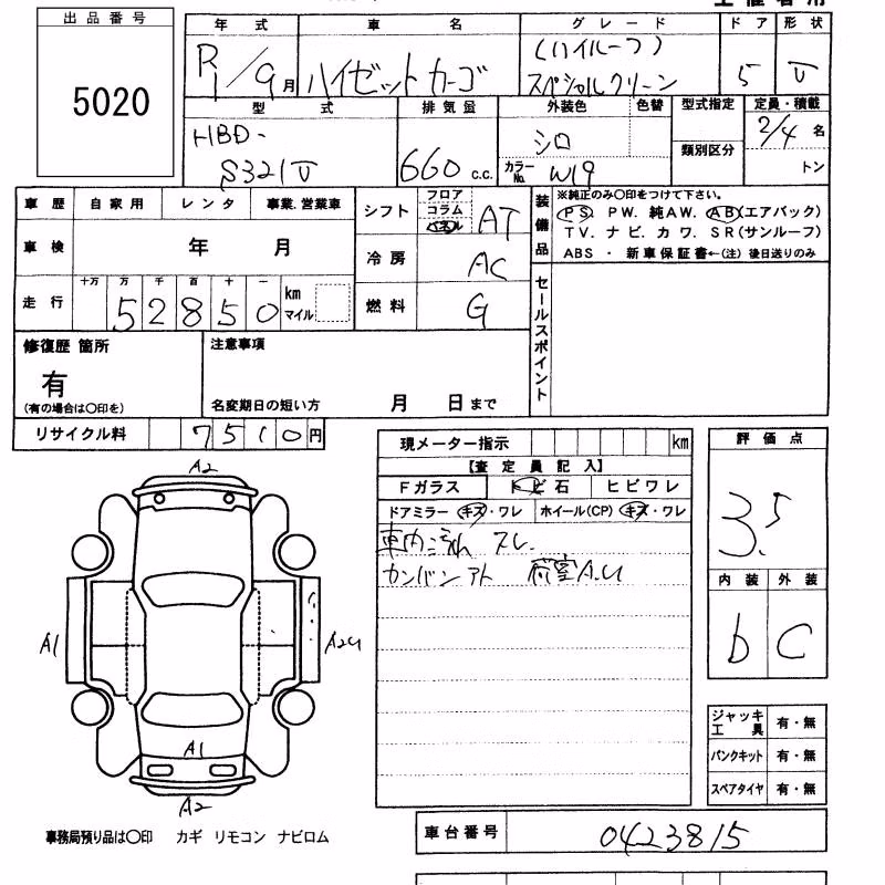 DAIHATSU HIJET