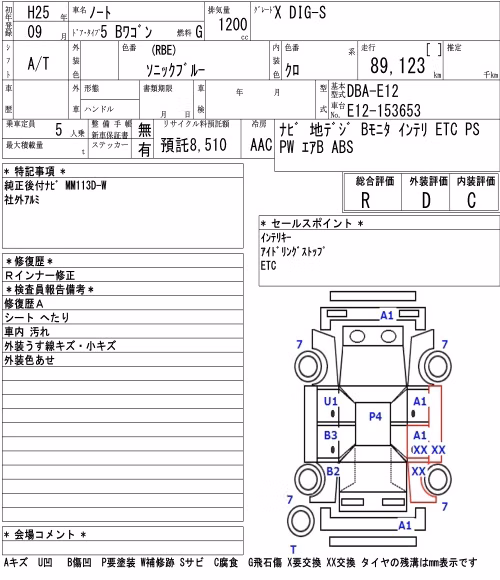 NISSAN NOTE