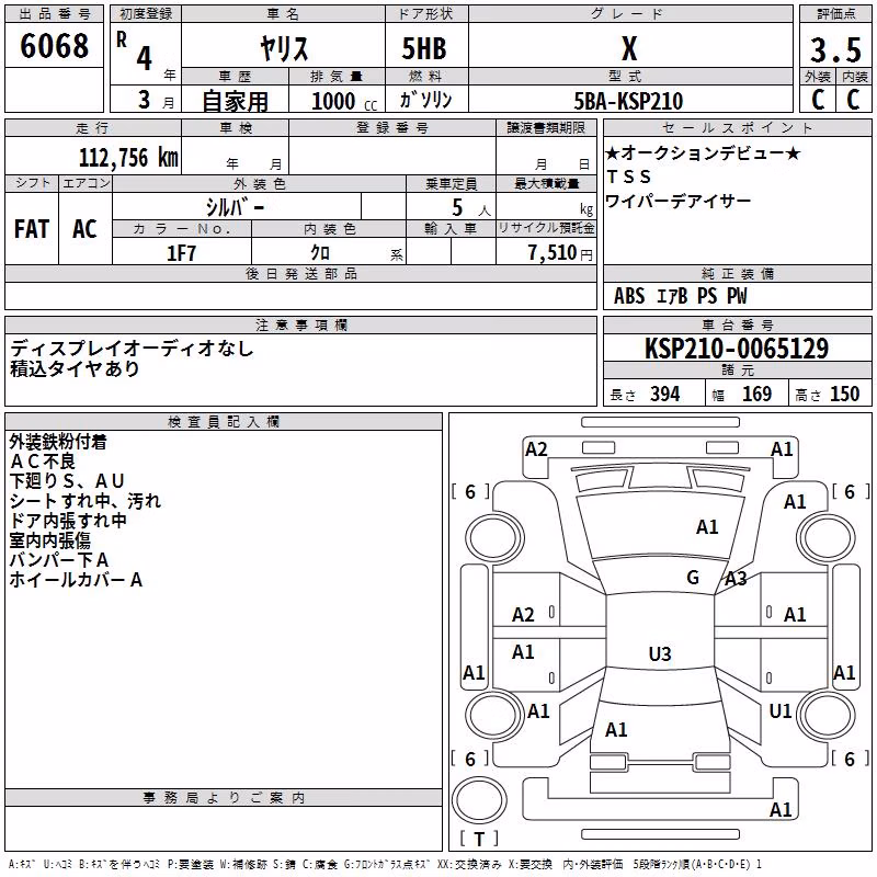 TOYOTA YARIS