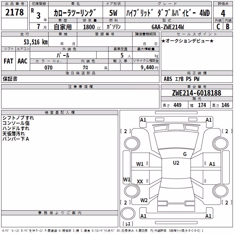 TOYOTA COROLLA