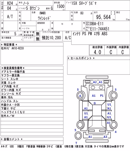 NISSAN NOTE