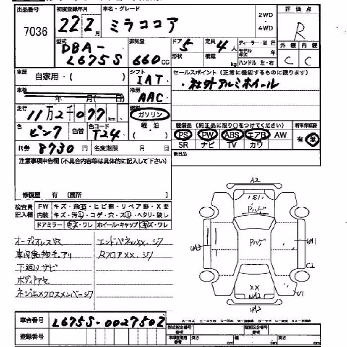 DAIHATSU MIRA COCOA