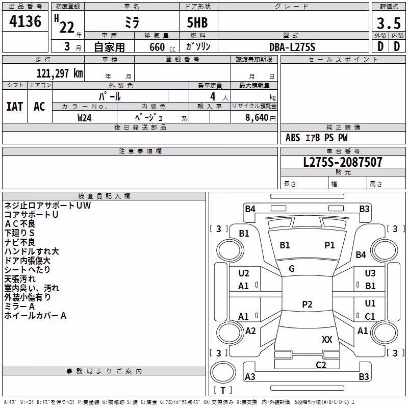DAIHATSU MIRA