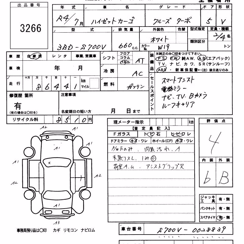 DAIHATSU ATRAI