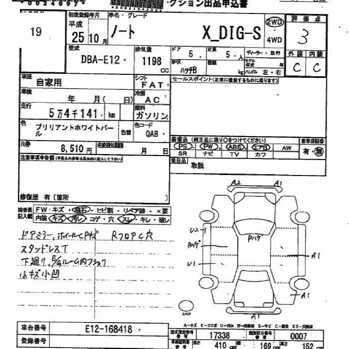 NISSAN NOTE