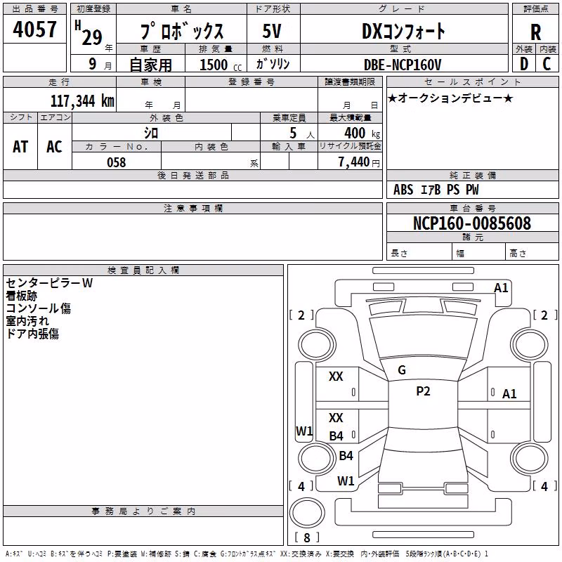 TOYOTA PROBOX