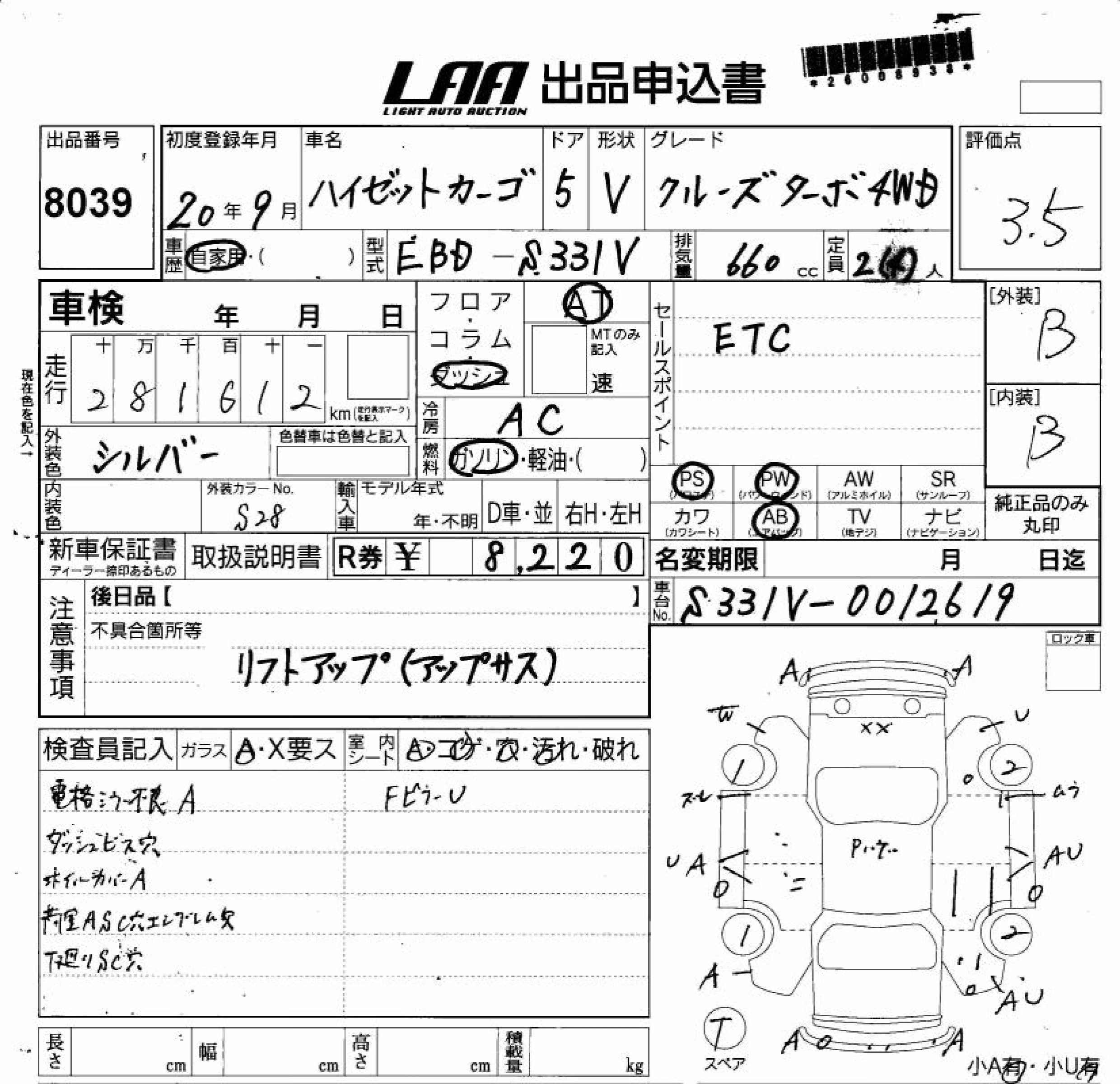 DAIHATSU HIJET