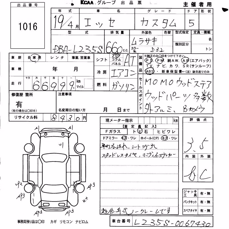 DAIHATSU ESSE