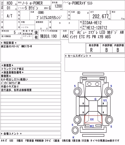 NISSAN NOTE