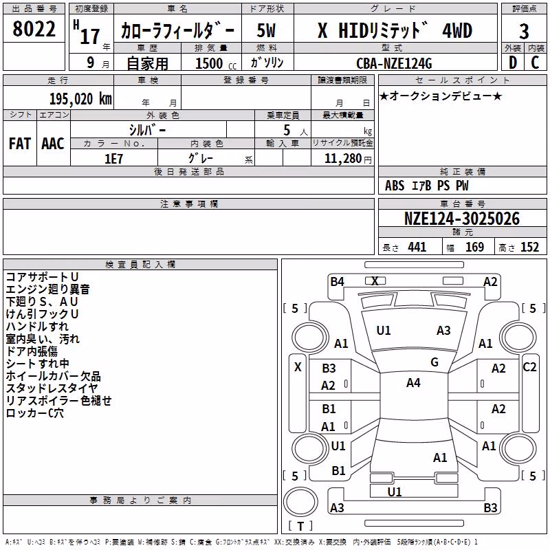 TOYOTA COROLLA FIELDER