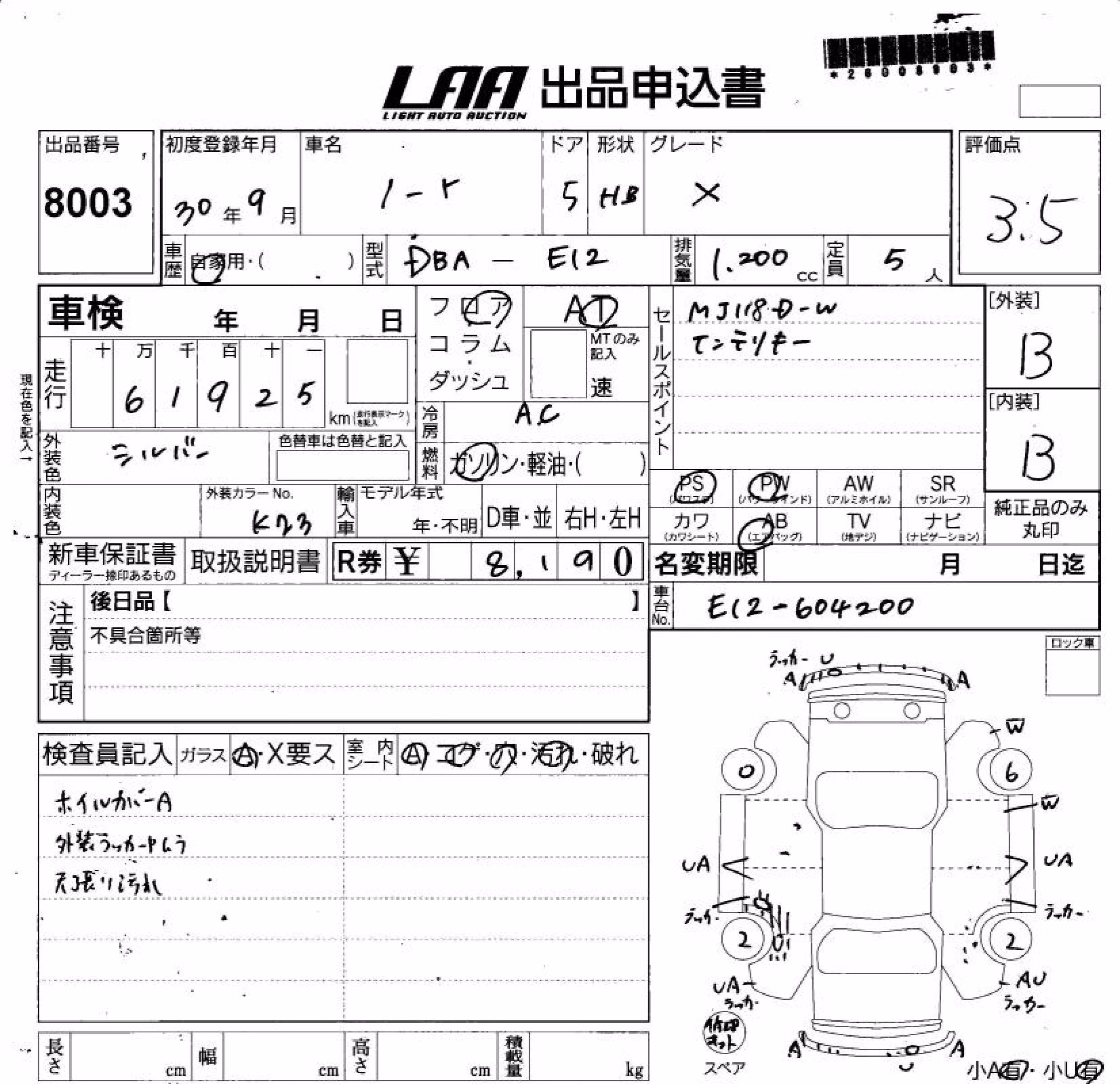 NISSAN NOTE