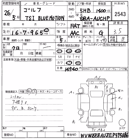 VOLKSWAGEN GOLF