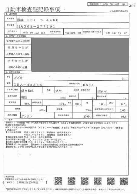 SUZUKI ALTO