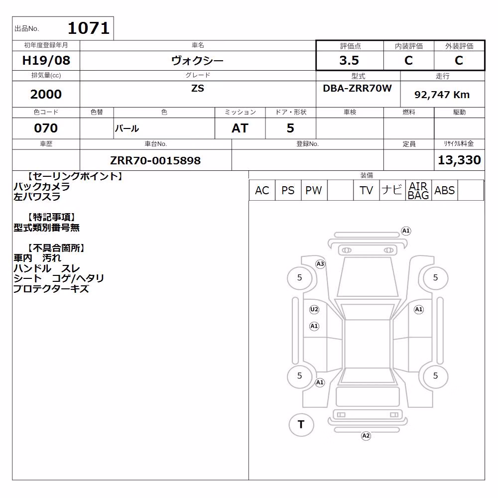 TOYOTA VOXY